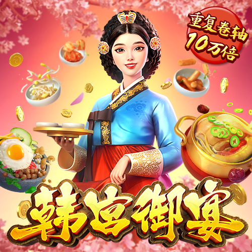 华体app官网
