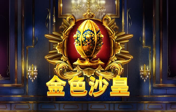 18—88送彩金注册平台